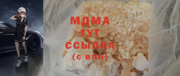 стаф Вязьма