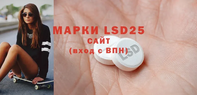 где продают наркотики  Высоцк  МЕГА зеркало  LSD-25 экстази ecstasy 